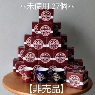【27個でこの値段!!】デミタスコーヒーのカップ