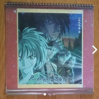 るろうに剣心グッズ