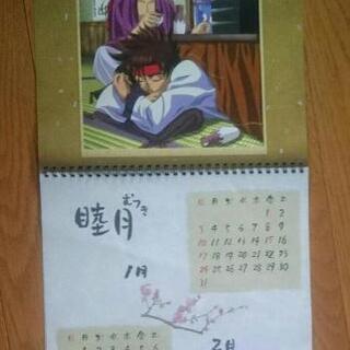 るろうに剣心グッズの画像