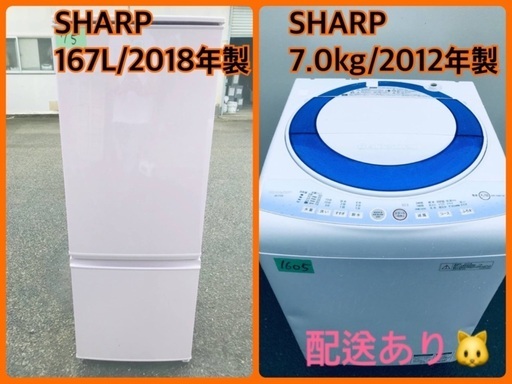 ⭐️7.0kg⭐️ 家電2点セット！洗濯機/冷蔵庫★