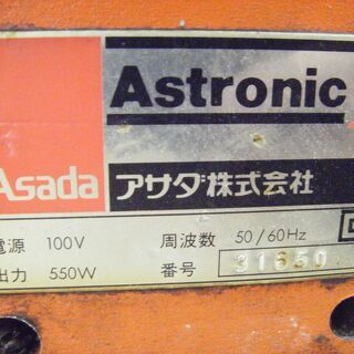 アサダ　ねじ切り旋盤　Astronic2　中古品の画像