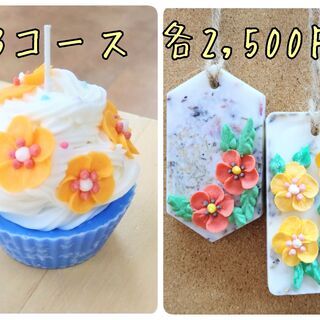【日本橋】子供から大人まで楽しめるキャンドルワークショップ★の画像