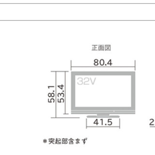 HITACHI L32-C06 32インチ