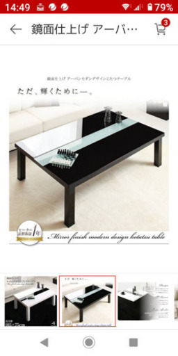★超★美品★家具調こたつテーブル