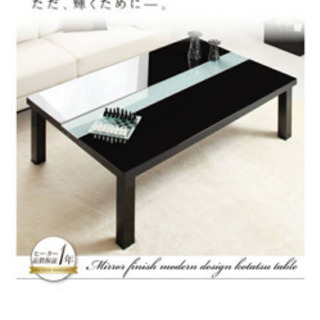 ☆超☆美品☆家具調こたつテーブル