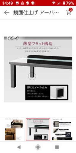 ★超★美品★家具調こたつテーブル