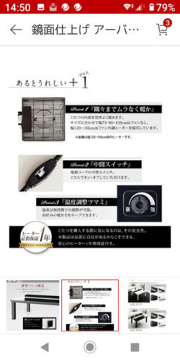 ★超★美品★家具調こたつテーブル