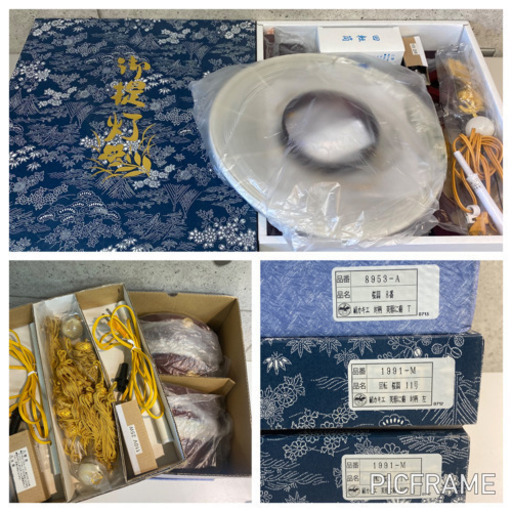 【美品】お盆　ウカイ印　ちょうちん　吊り提灯&回転提灯セット　アサノ