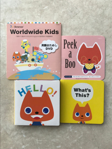 最新版ワールドワイドキッズ stage1-6&ponicsセット&おまけ付き