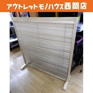 パーテーション 衝立1連 間仕切り 格子 ブラインドパーテーショ...