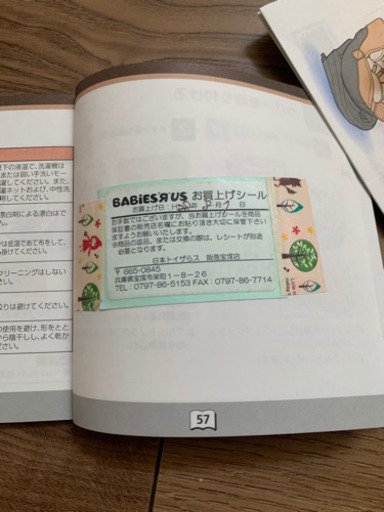 交渉中⭐️エールベベ　クルット4i  グランス