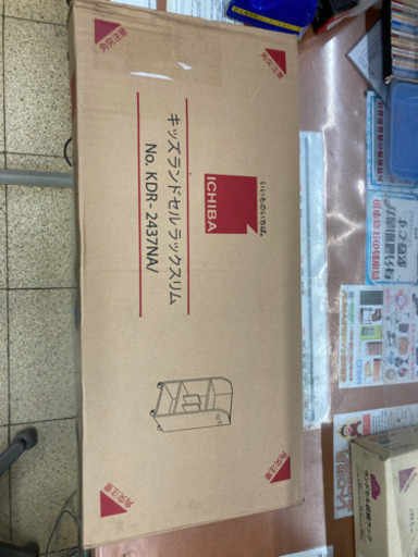 キッズランドセルラックスリム　ランドセル　収納　子供用品　木製　ナチュラルカラー