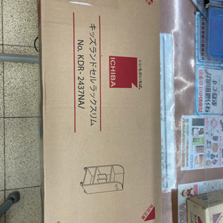 キッズランドセルラックスリム　ランドセル　収納　子供用品　木製　...