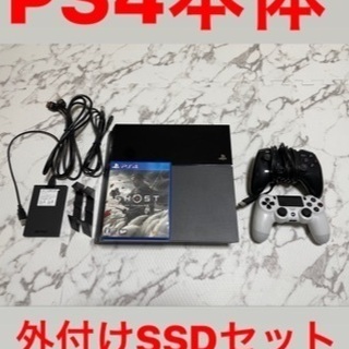 ⭐︎PS4本体⭐︎ 外付けSSD付き⭐︎