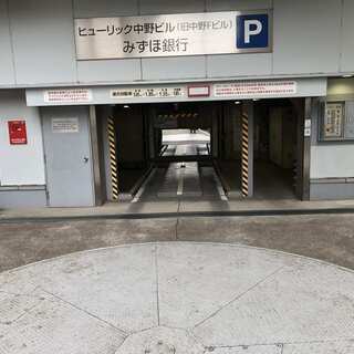 ☆仲介手数料0円！☆月極駐車場☆中野区本町☆新中野☆2.5万円～☆の画像