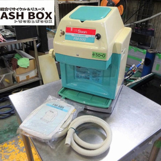 430-0)池永鉄工 Swan スワン 氷削機 FM-500 業務用 かき氷機 アイス