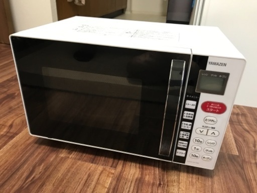 YAMAZEN 電子レンジ