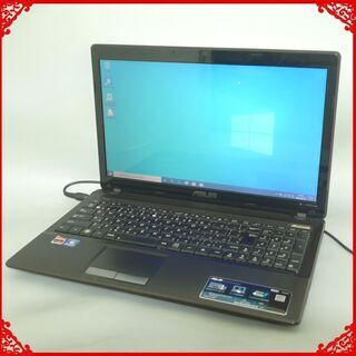 1台限定 ブラウン色 ノートパソコン 中古良品 Windows10 15.6型 ASUS