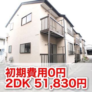 [直接契約][前家賃だけで入居可！][静岡県エリア（沼津市大諏訪...