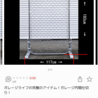 アメリカンフェンス　カルフォルニアフェンスの画像