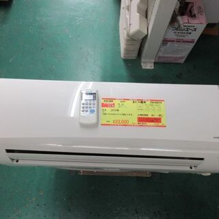 K02384　コロナ　中古エアコン　主に14畳用　冷4.0kw／暖5.0kw