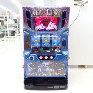 千歳市/恵庭市 パチスロ実機 藤商事 貞子VS伽椰子 コイン機 ...