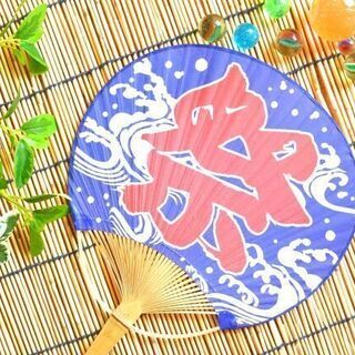 夏だ　祭りだ　男だ　男祭りだ！