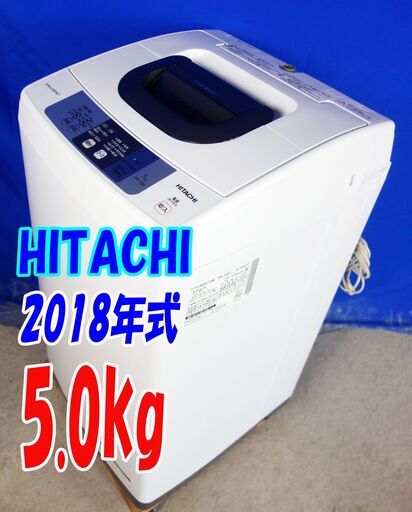 保証付き 　東芝 　洗濯機　AW-5G6   リサイクルショップウルカウ　高津 東芝 AW-5G6 価格比較 - 価格.com