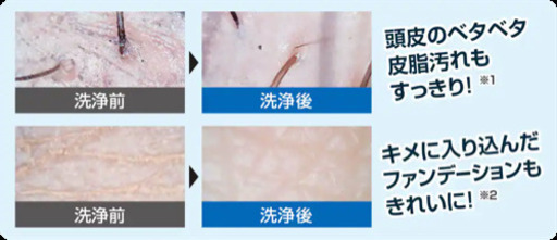 アラミック　シルキーナノバブルシャワー　