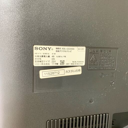 SONY　液晶デジタルテレビ　KDL-22CX400
