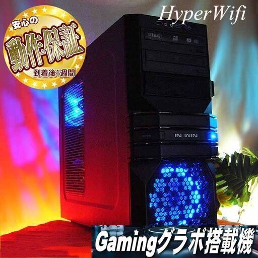 ★特価品★ハイパー無線　INWINゲーミング★フォートナイト/Apex◎現品組み上げ製造管理番号：0715JPS3