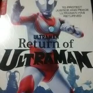 ウルトラシリーズ4作品の画像