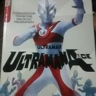 ウルトラシリーズ4作品の画像