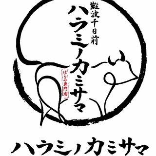 VISONオープニングスタッフ時給1300円の画像