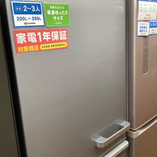 家電 ⭐︎安心の家電1年保証⭐︎ AQUA 4ドア冷蔵庫 AQR-36GL 2018
