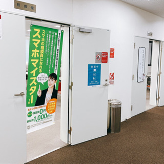 【資格とりませんか？】主婦・ママにぴったり！１日でスマホの相談員に。の画像