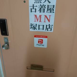 明後日7/17からブランドメダカ大量販売となります！500匹以上置く予定です(°▽°)✨ - リサイクルショップ