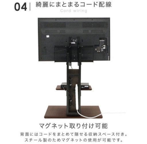 テレビ台 テレビスタンド