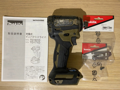中古　マキタ　TD161D 14.4V  充電式 インパクトドライバ