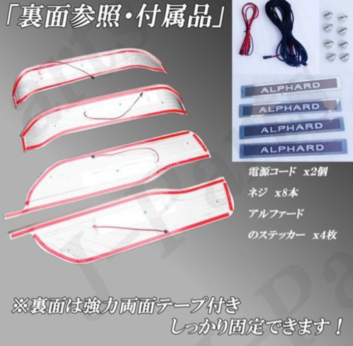 30系 アルファード
