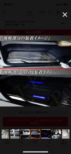 30系 アルファード