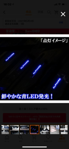 30系 アルファード