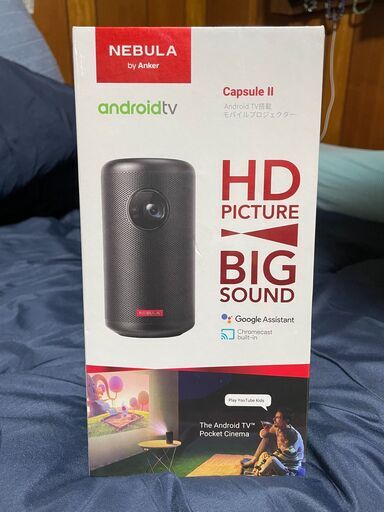 ★新品・未開封★Anker Nebula Capsule II（世界初 Android TV搭載 モバイル プロジェクター）