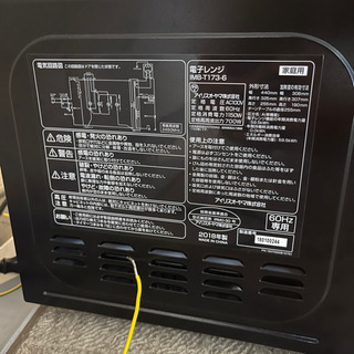 電子レンジ　アイリスオーヤマ　IMB-T173-6 2018年製の画像