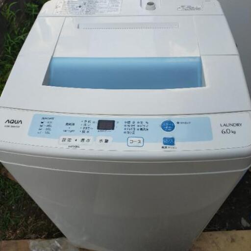 洗濯機