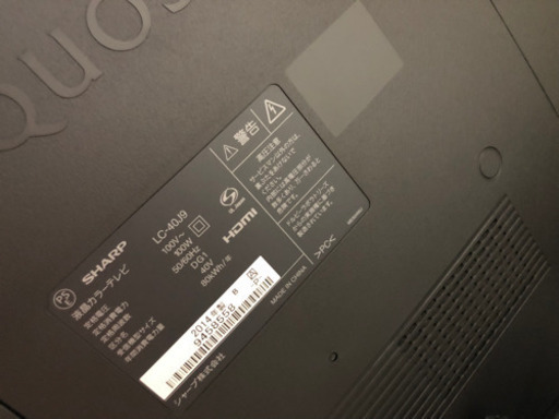 SHARP AQUOS 40インチ液晶テレビ