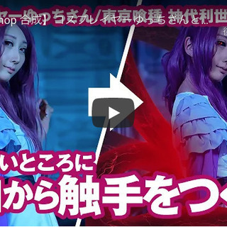 PhotoShop教室🖥 デザインを学びたい人募集します！初心者...