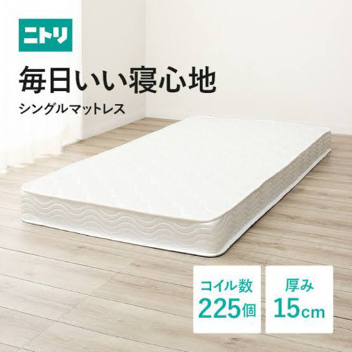 シングルベッドセット