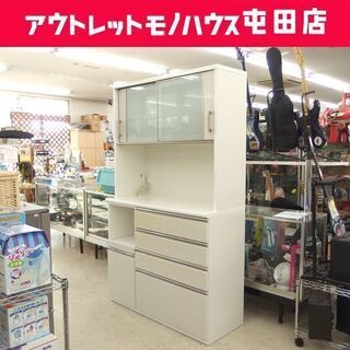 キッチンボード 幅120.5cm ニトリ ポスティア キッチン収納 家電ボード レンジボード ☆ PayPay(ペイペイ)決済可能 ☆ 札幌市 北区 屯田