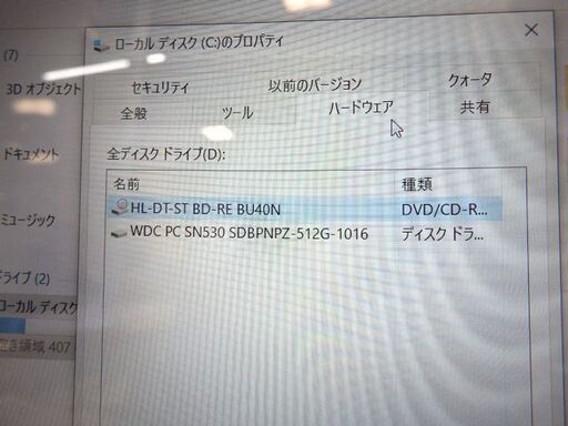 メーカー保証残有★富士通★FMVA58E2LN AH58/E2★ノートPC Core i7-10510U 1.80GHz/RAM 16